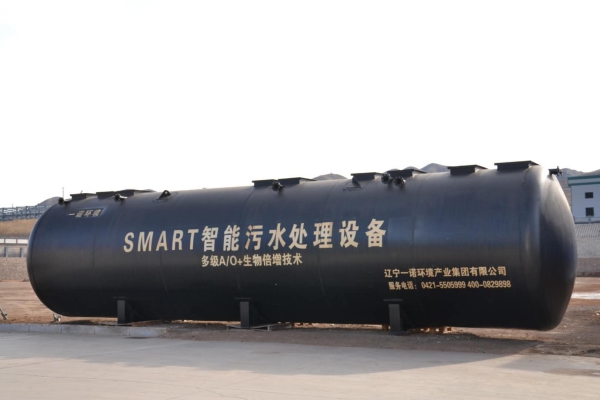 SMART系列地埋式一體化污水處理設(shè)備簡介及特點